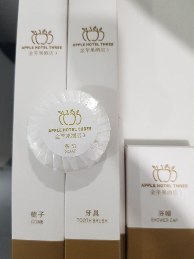 金边机场三苹果酒店 外观 照片